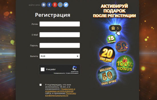Регистрация в Плей Фортуна
